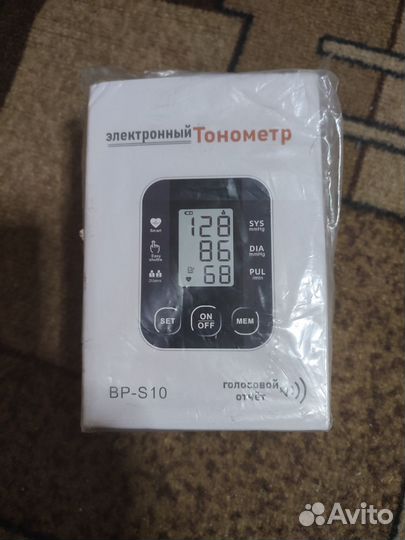 Тонометр электронный