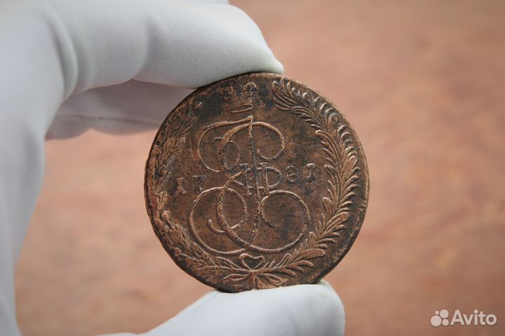 5 Копеек 1781 года Екатерина II в Твери