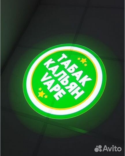 Гобо проектор для рекламы (арт. 0001-YF25)