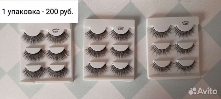 Накладные ресницы