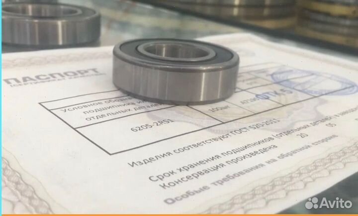 Подшипник 92312л (гпз-77)