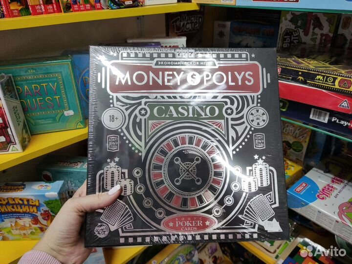 Настольная игра Money Polys Casino 18+