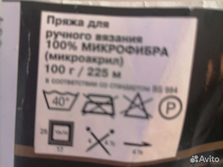 Пряжа для вязания jazz (magic) джаз от мэджик