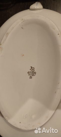 Салатник СССР Дулево 58г