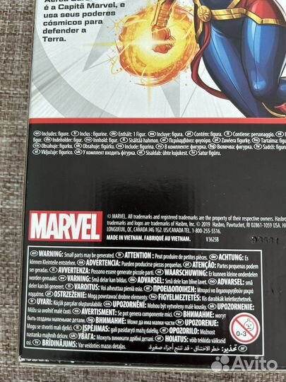 Капитан Марвел