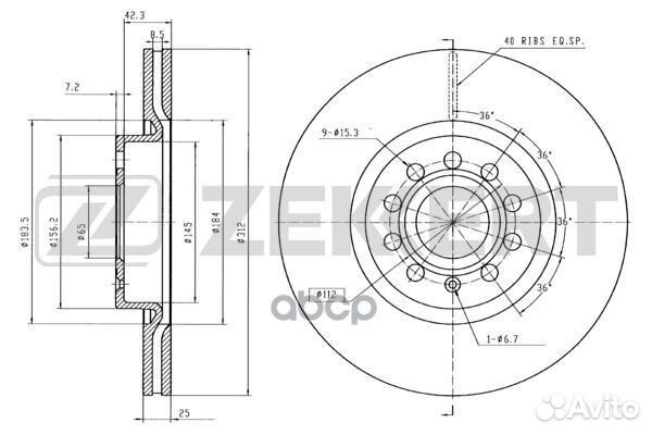 Диск торм. перед. Audi A1 11- A3 II III 03