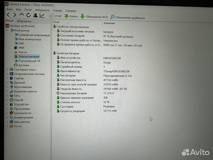 Huawei matebook 13 intel