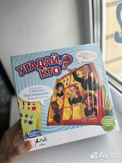 Настольные игры