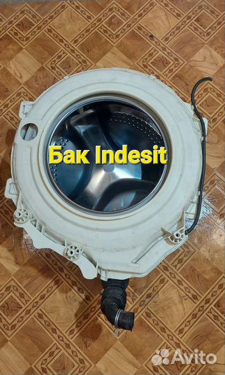 Бак стиральной машины Indesit на 3.5кг. после Т.О