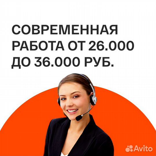В офис, менеджер по продажам (колл-центр)