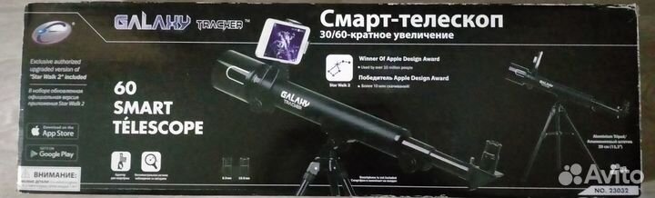 Смарт-телескоп 30/60 кратное увеличение.Детский