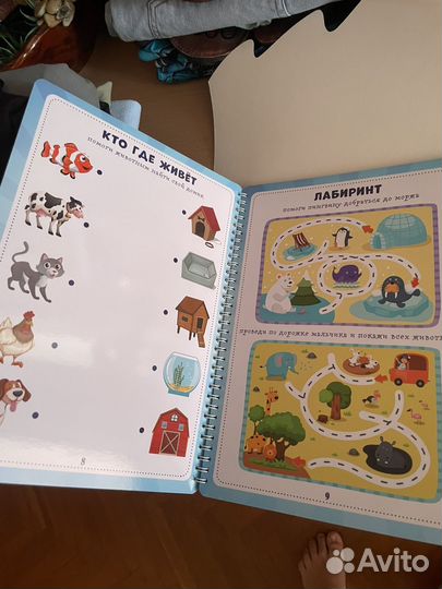 Рабочая тетрадь Stickybook