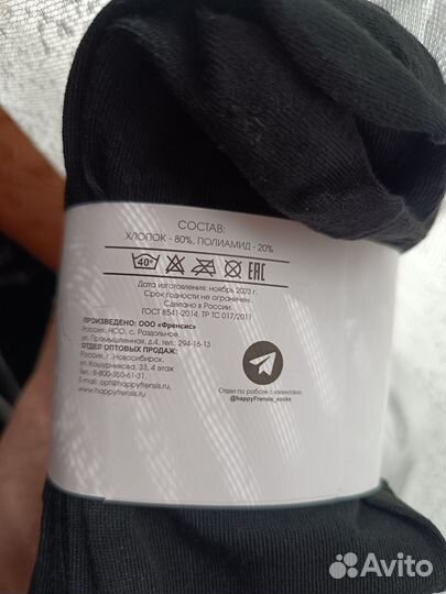 Носки мужские новые 10 пар