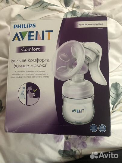 Молокоотсос ручной