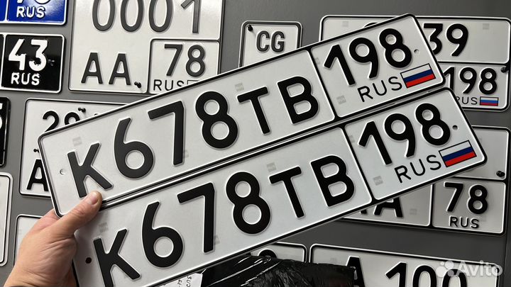 Дубликаты гос. номеров в Калининграде