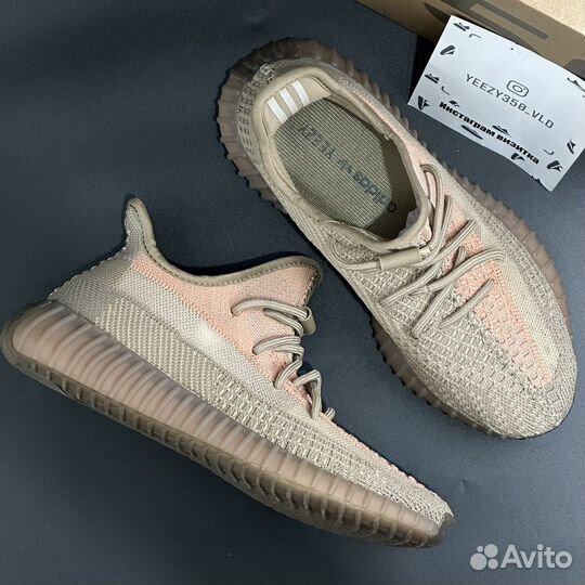 Yeezy 350 Sand Taupe