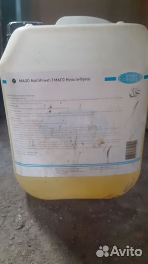 Жидкое моющее средство Маго мультифреш 10 кг