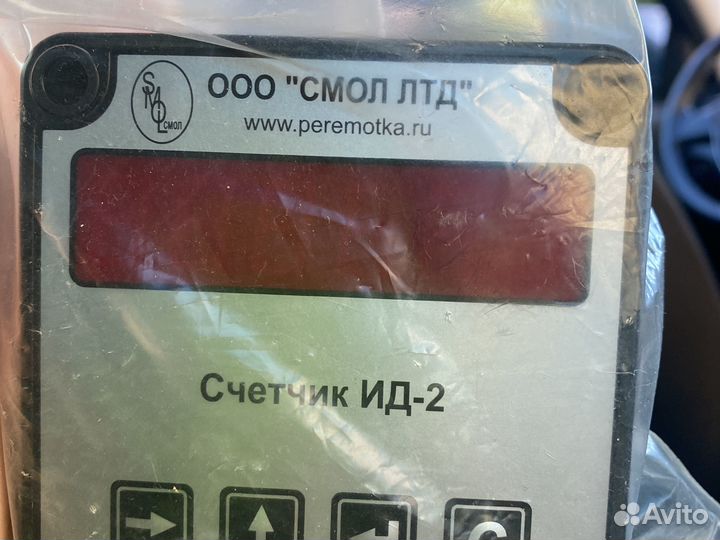Счетчик электрический новый