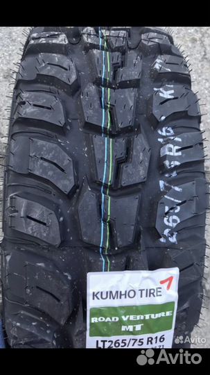 Kumho 846 265/75 R16