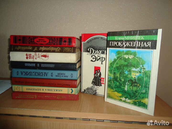 Женские романы