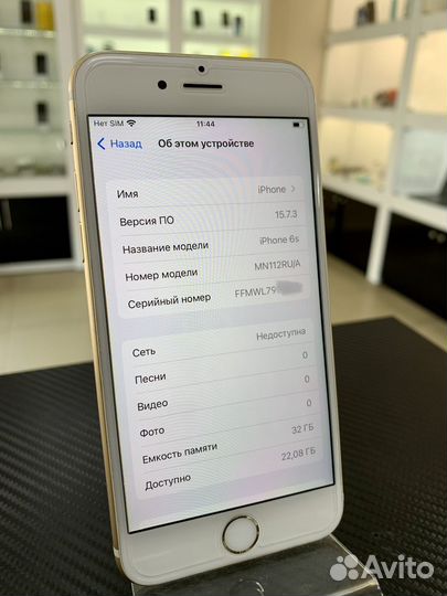 Телефон iPhone 6s 32gb RU/A Отличное состояние