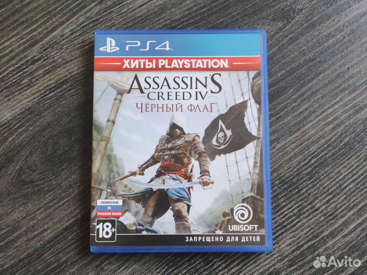 Assassins creed black flag ps4