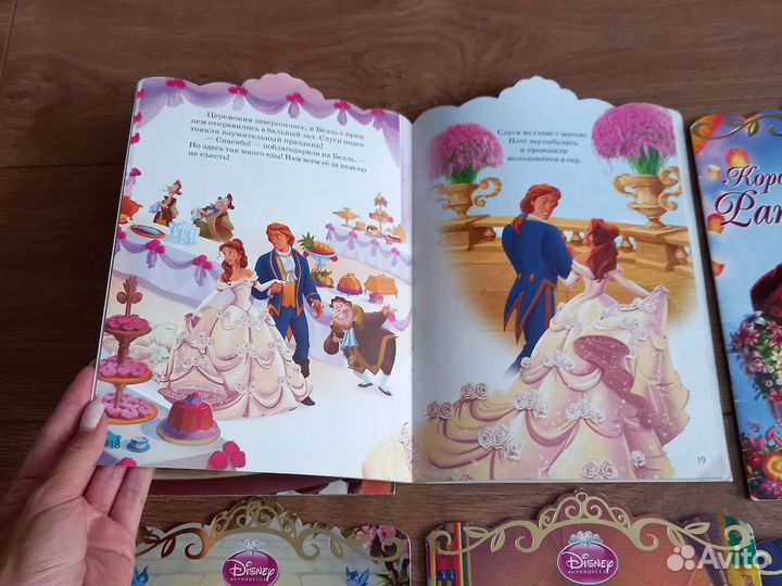 Детские книги королевская свадьба Дисней