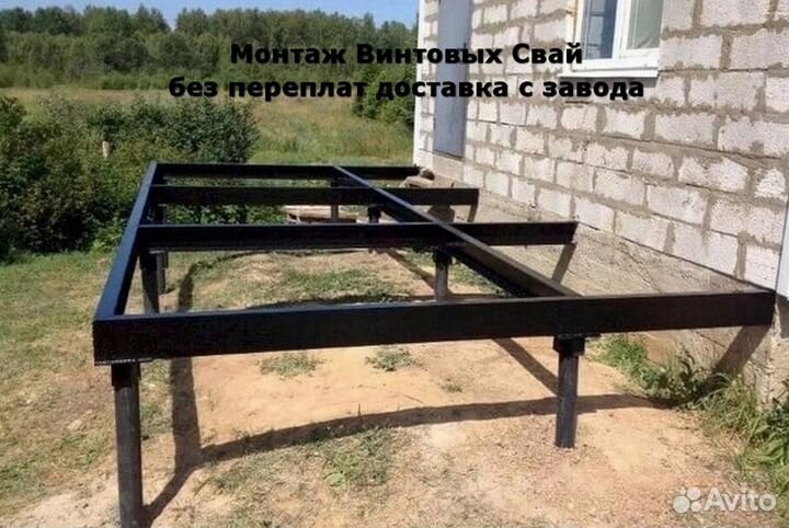 Свайный фундамент