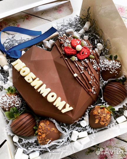Шоколадное сердце пиньята