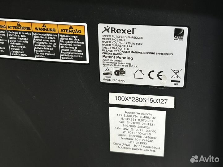 Шредер для бумаги Rexel 100x