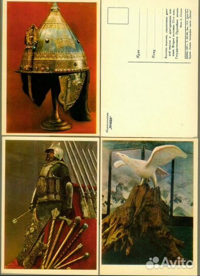 Открытка Изд. Правда. 1957 г. Оружейная палата