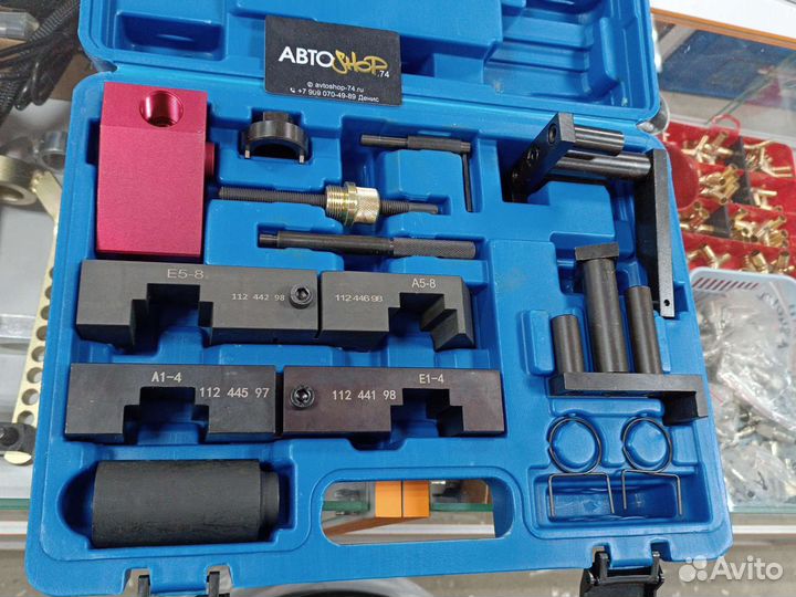 Набор фиксаторов валов BMW M60/M62