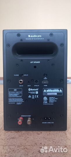 Колонки audio pro a26