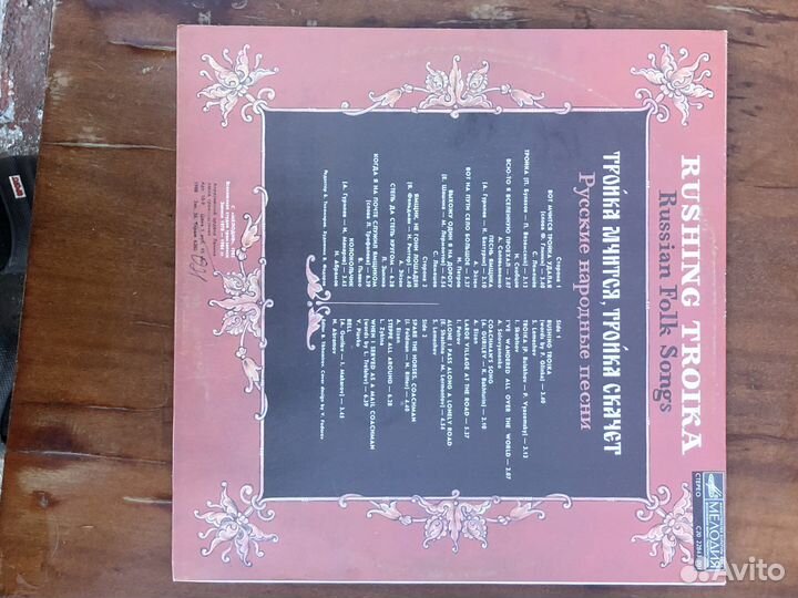 Виниловые пластинки