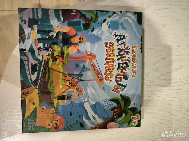 Обучающие игры для детей