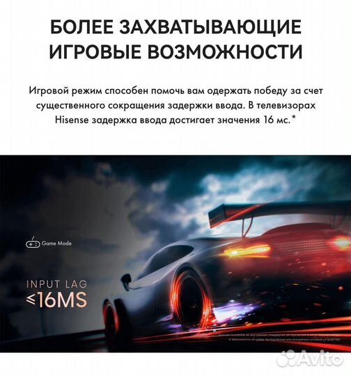 Телевизор Hisense 85A6BG Новый + Гарантия