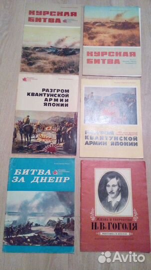 Книги журналы СССР