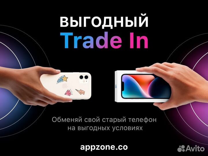 iPhone 14 Pro, 256 ГБ