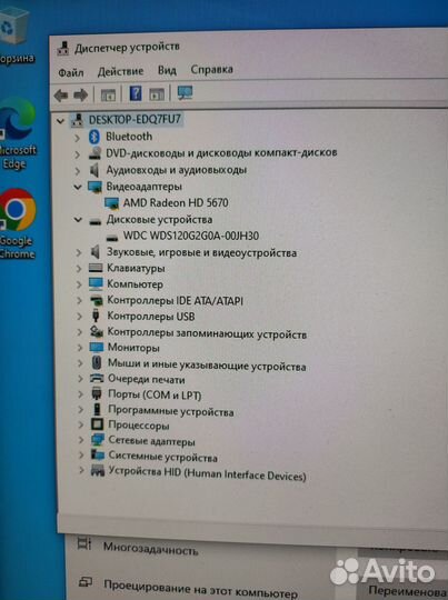 Системный блок
