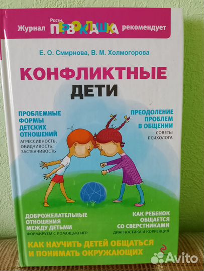 Книги серия 