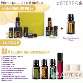 Aroma touch масло эфирное апельсин 10 мл в индивидуальной упаковке - цена  117 руб., купить в интернет аптеке в Москв