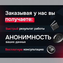 Фотошоп \ Редактирование \ Нейросеть \ Дизайн, Кирово-Чепецк