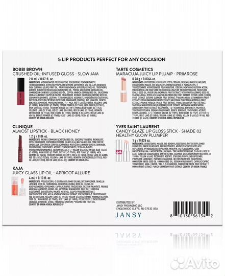 Блеск для губ набор