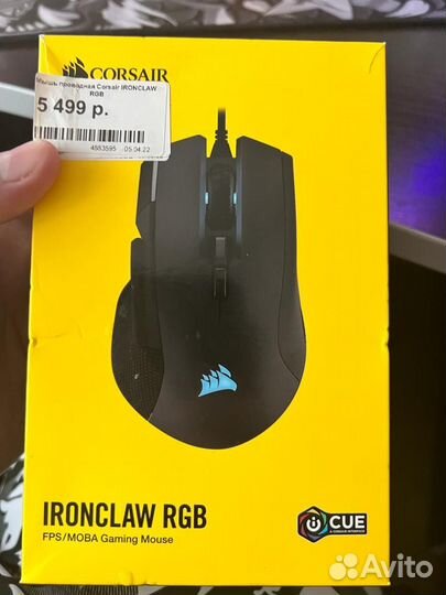 Corsair ironclaw RGB
