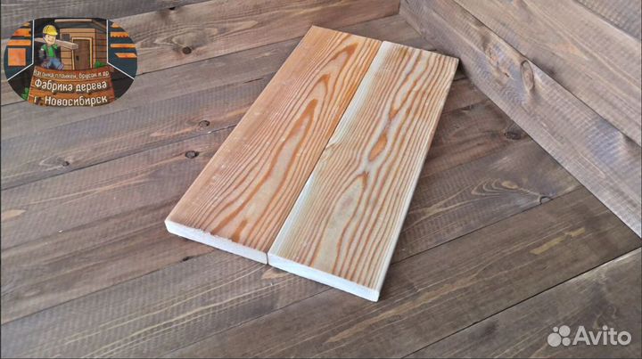 Планкен прямой