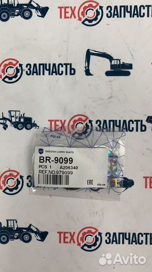 Шайба вулканизированная BR-9099 / 979099