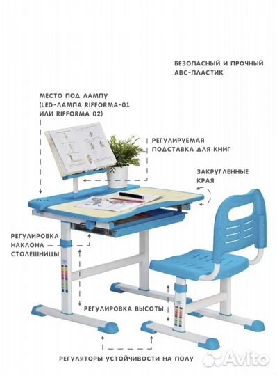 Растущая парта и стул