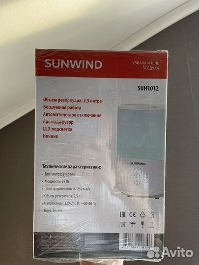 Увлажнитель воздуха Sunwind SUH1012