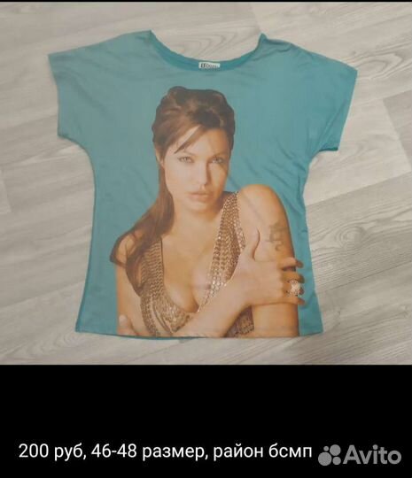 Все по 200-46 размер