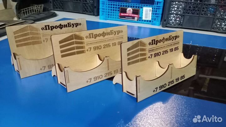 Подставка визитница